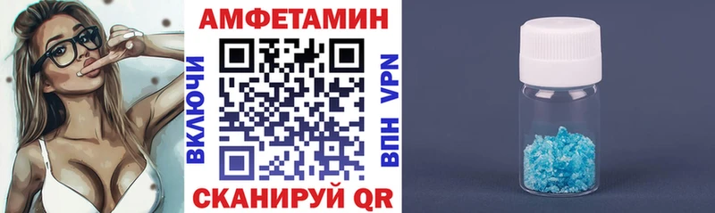 Amphetamine VHQ Инза