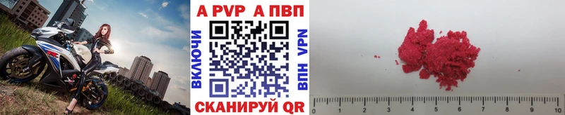 A-PVP СК КРИС  купить  сайты  Инза 