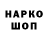 АМФЕТАМИН 97% Dk_ Focalor
