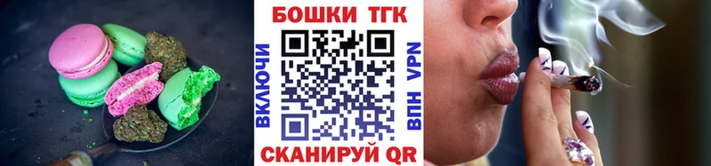 цены Инза Печенье с ТГК конопля