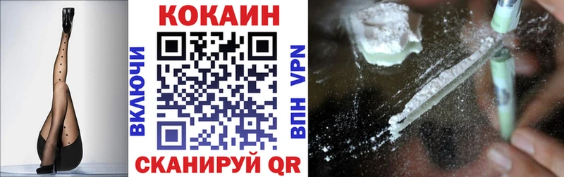 КОКАИН VHQ  Инза 