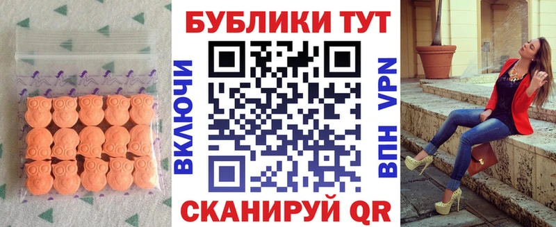 Ecstasy louis Vuitton  Инза 