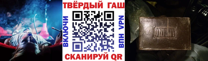 ГАШИШ убойный Инза