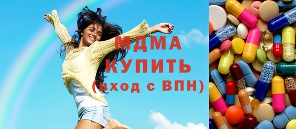 мяу мяу мука Верхнеуральск
