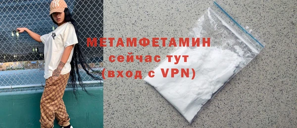 кокаин премиум Верея