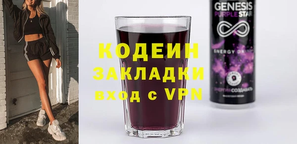 наркотики Верхний Тагил