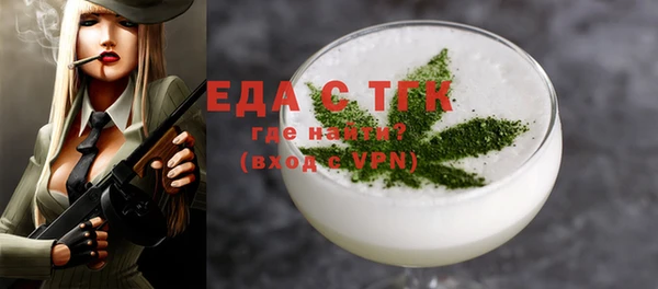 наркотики Верхний Тагил