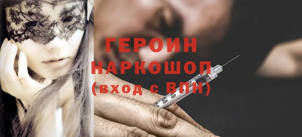 наркотики Верхний Тагил