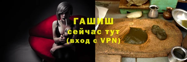 наркотики Верхний Тагил