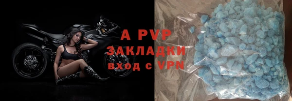 кокаин премиум Верея