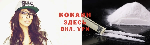 наркотики Верхний Тагил
