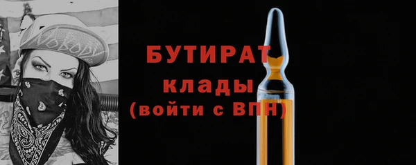 кокаин премиум Верея