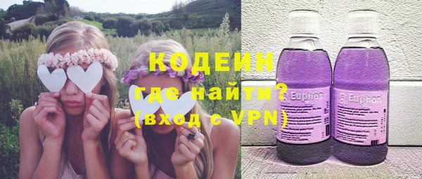наркотики Верхний Тагил