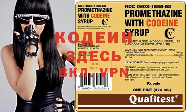 кокаин премиум Верея