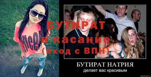 мяу мяу мука Верхнеуральск
