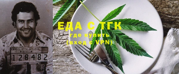 наркотики Верхний Тагил