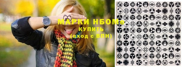 наркотики Верхний Тагил