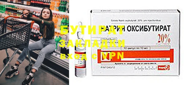 кокаин премиум Верея