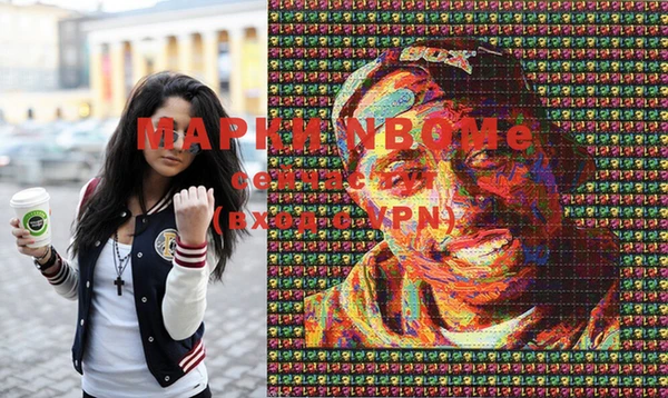 кокаин премиум Верея