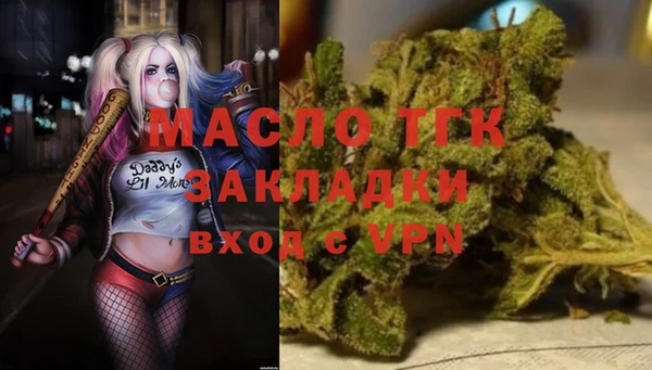 кокаин премиум Верея