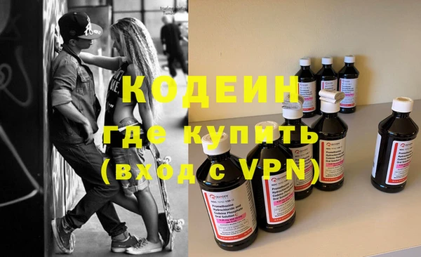 кокаин премиум Верея