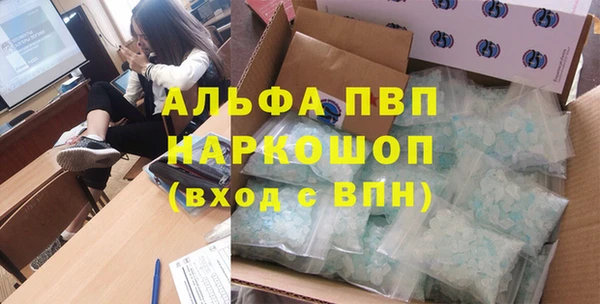 кокаин премиум Верея