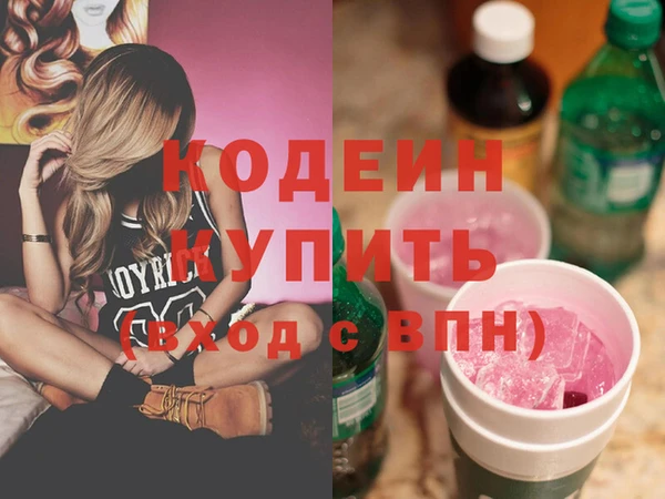 кокаин премиум Верея