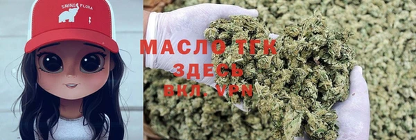 мяу мяу мука Верхнеуральск