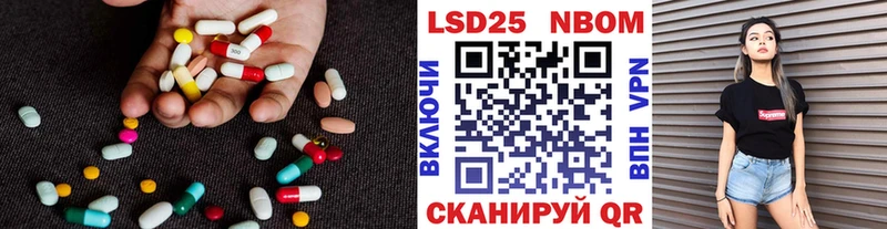 ЛСД экстази кислота цены наркотик блэк спрут зеркало Инза