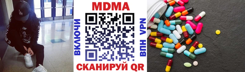 МДМА молли  Инза 