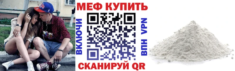 МЯУ-МЯУ мяу мяу  магазин продажи   Инза 