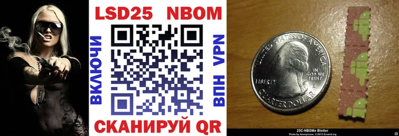 где можно купить   Инза  Марки N-bome 1500мкг 