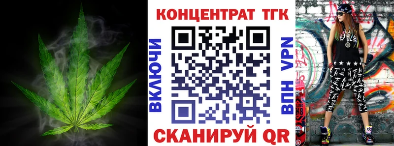 МЕГА tor  дарнет шоп  это клад  Дистиллят ТГК Wax  Инза 