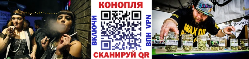 mega маркетплейс  дарк нет формула  Конопля марихуана  Инза 